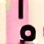 저렴한 가격 아이콘